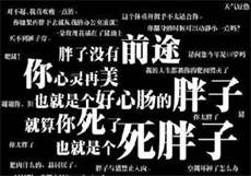 麻豆街头采访
